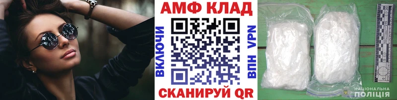 закладки  Константиновск  МЕТАМФЕТАМИН витя 