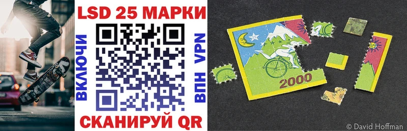 Марки NBOMe 1,5мг  Константиновск 