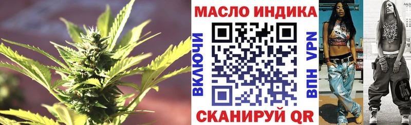 ТГК жижа  Константиновск 