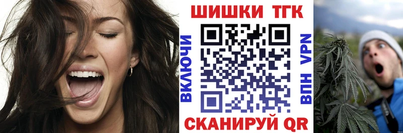 кракен ТОР  Константиновск  Каннабис марихуана 